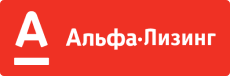 Альфа Лизинг