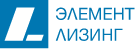 Элемент лизинг