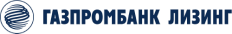 Газпромбанк Лизинг
