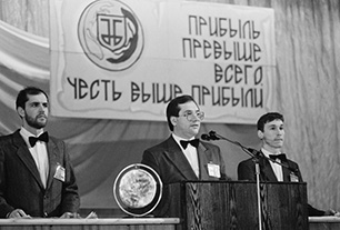 В стране