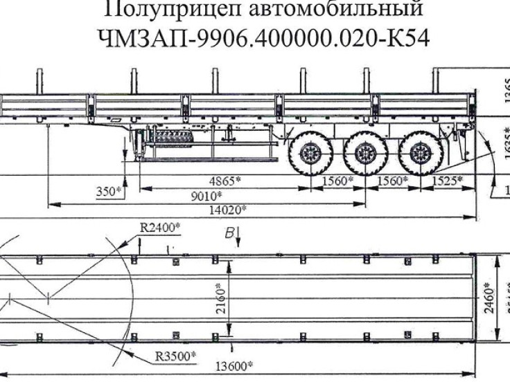 Полуприцеп бортовой 99064 по спецификации 020-К54