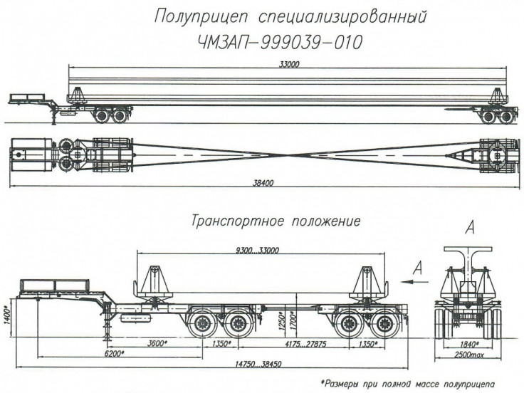 Полуприцеп-балковоз модульный ЧМЗАП 999039 по спецификации 010