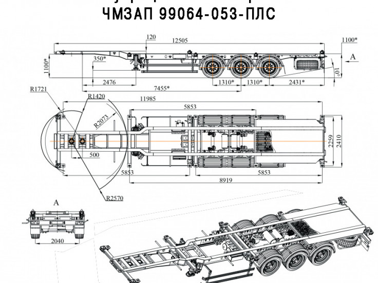 Полуприцеп-контейнеровоз ЧМЗАП 99064 по спецификации 053 ПЛC