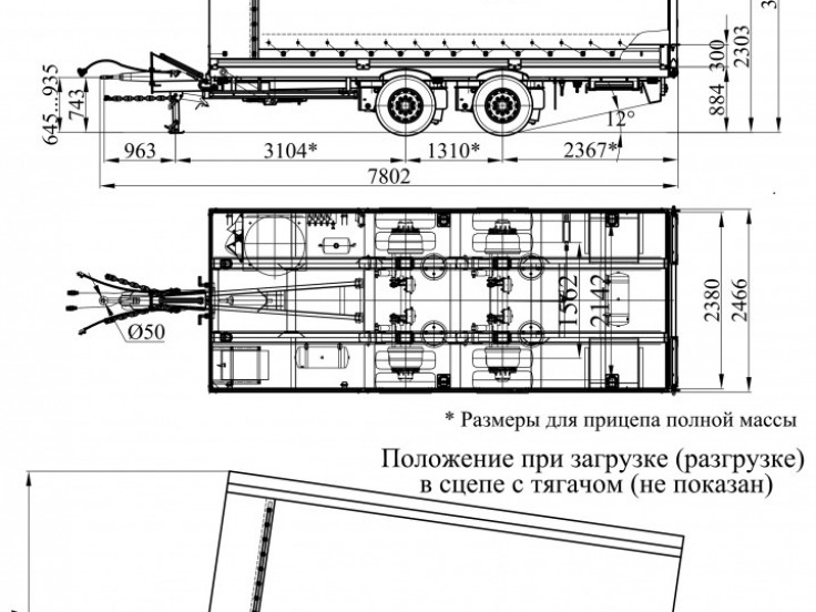 Тентованный прицеп ЧМЗАП 8358 по спецификации 030 П1