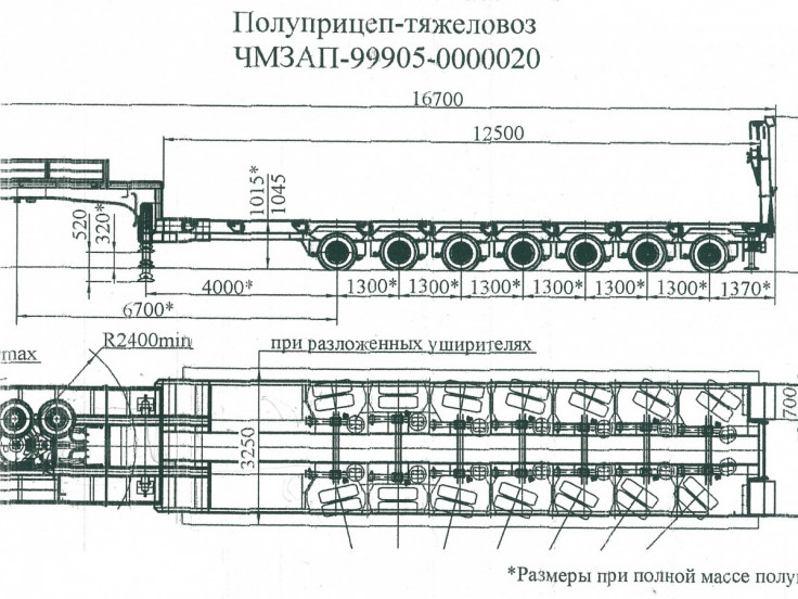 Низкорамный полуприцеп-тяжеловоз ЧМЗАП 99905 по спецификации 020