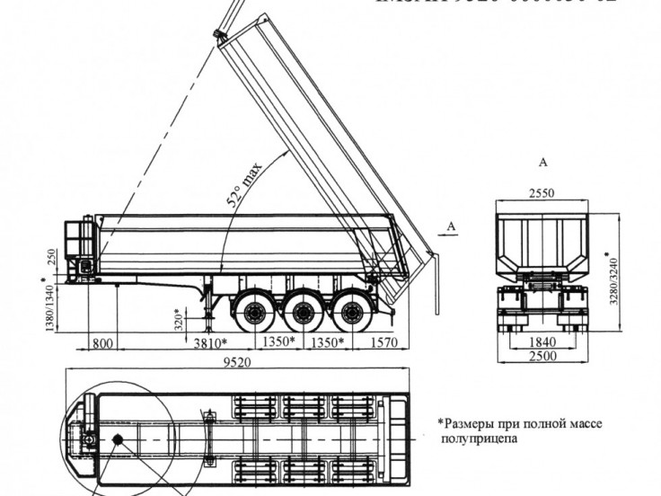 Полуприцеп-самосвал ЧМЗАП 9520 по спецификации 030-02