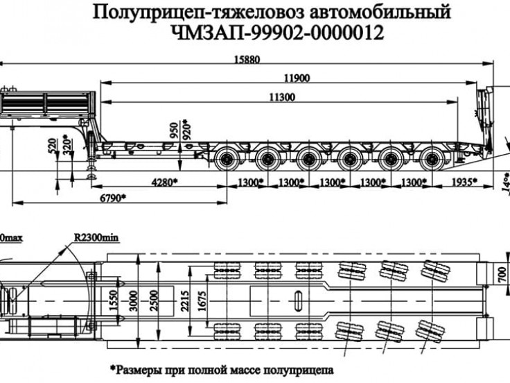 Низкорамный полуприцеп-тяжеловоз ЧМЗАП 99902 по спецификации 012