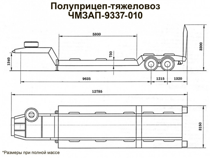 Полуприцеп ЧМЗАП 9337 по спецификации 010
