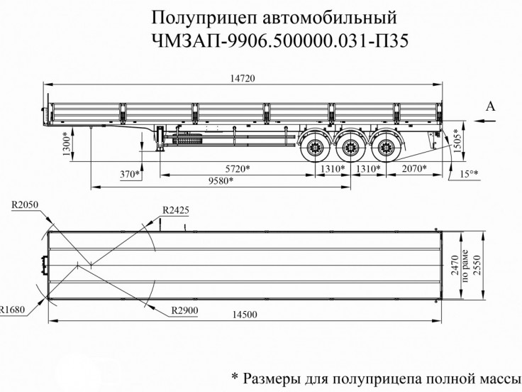 Полуприцеп бортовой ЧМЗАП 99065 по спецификации 031 П35