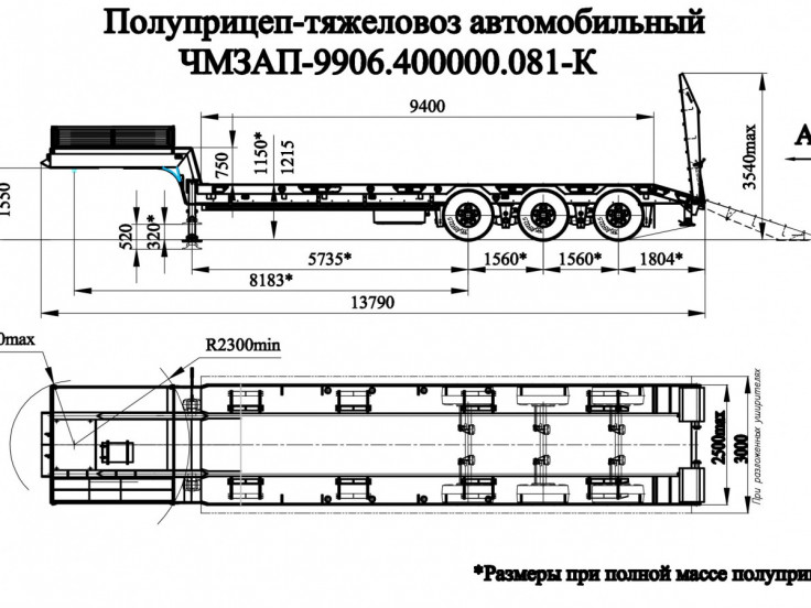Полуприцеп ЧМЗАП 99064 по спецификации 081 К