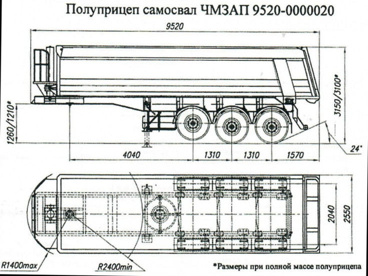 Полуприцеп-самосвал ЧМЗАП 9520 по спецификации 020