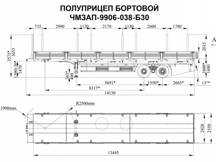 Полуприцеп бортовой ЧМЗАП 93853 по спецификации 038 Б30