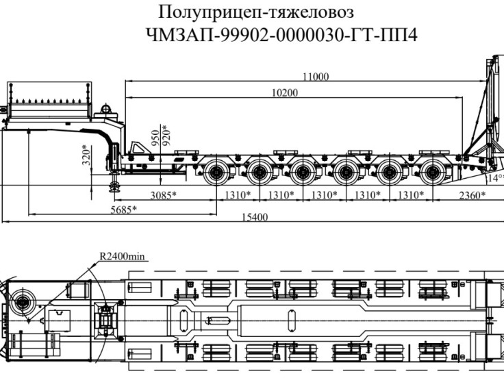 Полуприцеп тяжеловоз ЧМЗАП 99902 по спецификации 030 ГТ ПП4