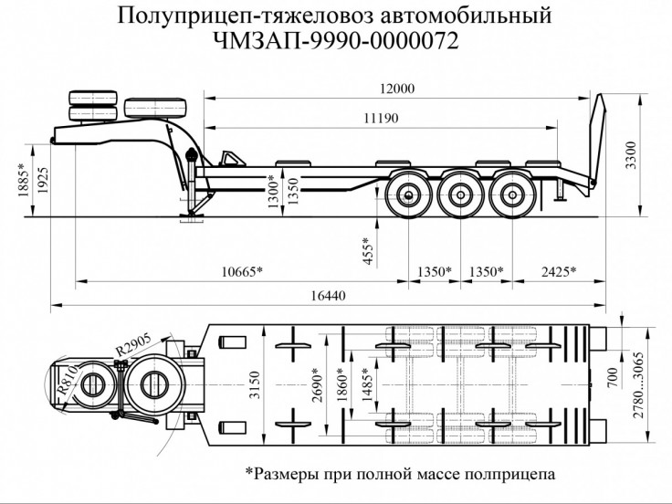 Полуприцеп трал тяжеловоз ЧМЗАП 9990 по спецификации 072