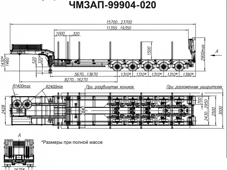 Полуприцеп ЧМЗАП 99904 по спецификации 020