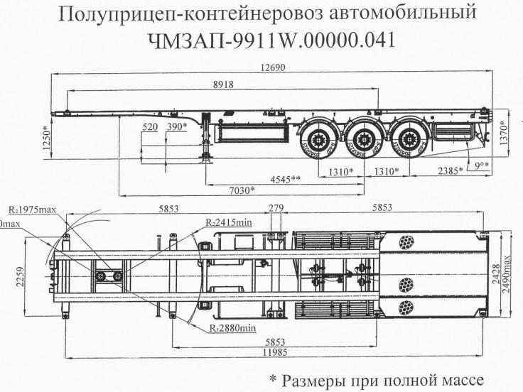 Полуприцеп крона контейнеровоз ЧМЗАП 9911 по спецификации W-041