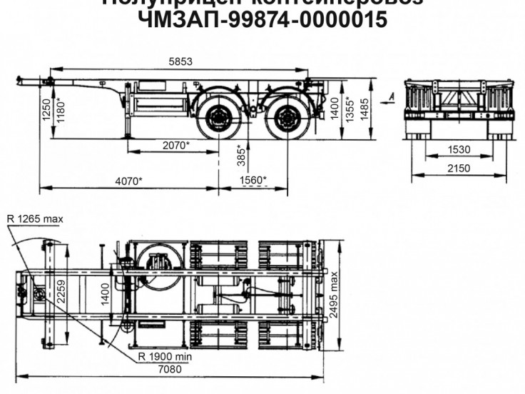 Полуприцеп-контейнеровоз ЧМЗАП 99874 по спецификации 015