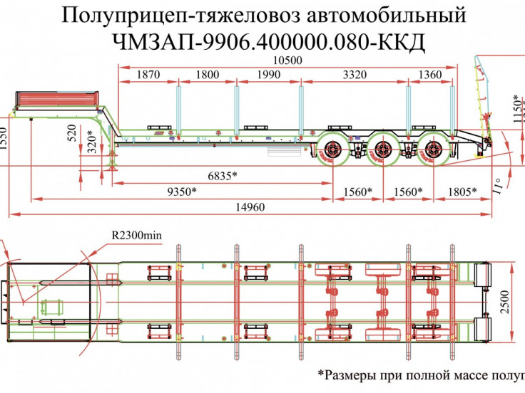 Полуприцеп ЧМЗАП 99064 по спецификации 080 ККД